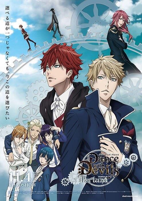 与魔共舞 剧场版 Dance with Devils Fortuna